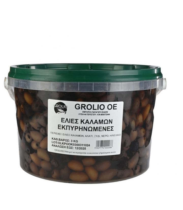 ΕΛΙΕΣ ΚΑΛΑΜΩΝ ΕΚΠΥΡΗΝΩΜΕΝΕΣ GROLIO 3Kg