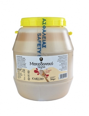 ΤΑΧΙΝΙ ΜΑΚΕΔΟΝΙΚΟ 3Kg