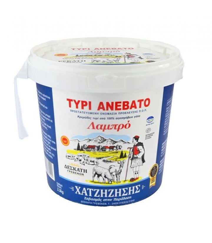 ΑΝΕΒΑΤΟ ΤΥΡΙ Π.Ο.Π. ΓΡΕΒΕΝΩΝ ΧΑΤΖΗΖΗΣΗΣ 2,3Kg