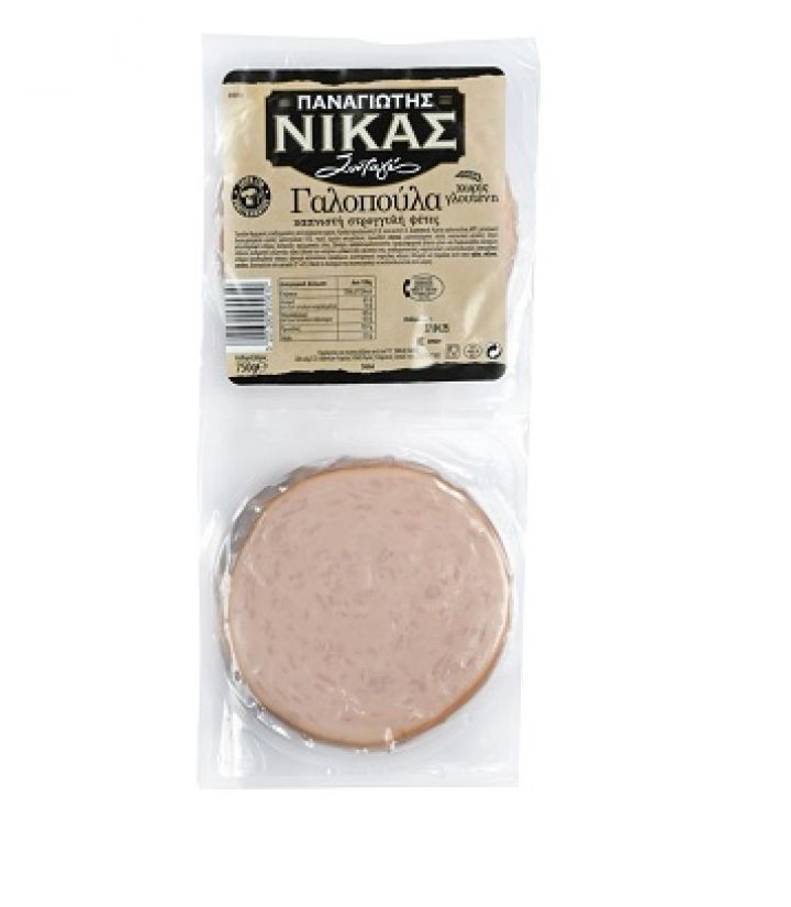 TURKEY IN ROUND SLICES SYN.P.NIKAS 700gr