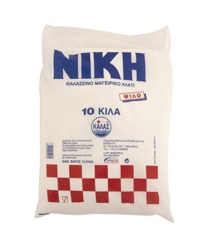 ΑΛΑΤΙ ΨΙΛΟ ΝΙΚΗ 10Kg 