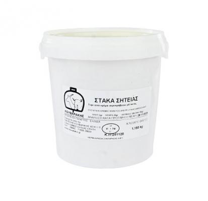 ΣΤΑΚΑ ΣΗΤΕΙΑΣ ΚΟΥΒΑΡΑΚΗΣ 2,3Kg & 1,15Kg