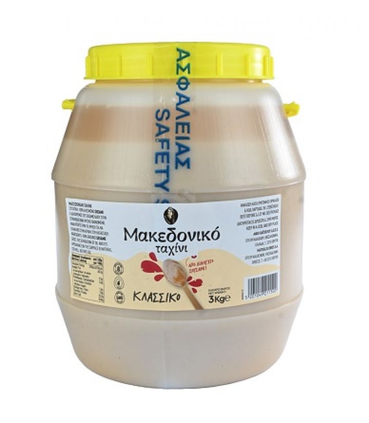 ΤΑΧΙΝΙ ΜΑΚΕΔΟΝΙΚΟ 3Kg