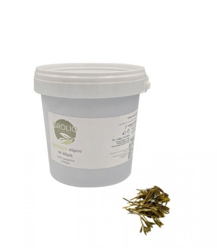 ΚΡΙΤΑΜΟ ΣΥΡΟΥ ΣΕ ΑΛΜΗ GROLIO 1Kg