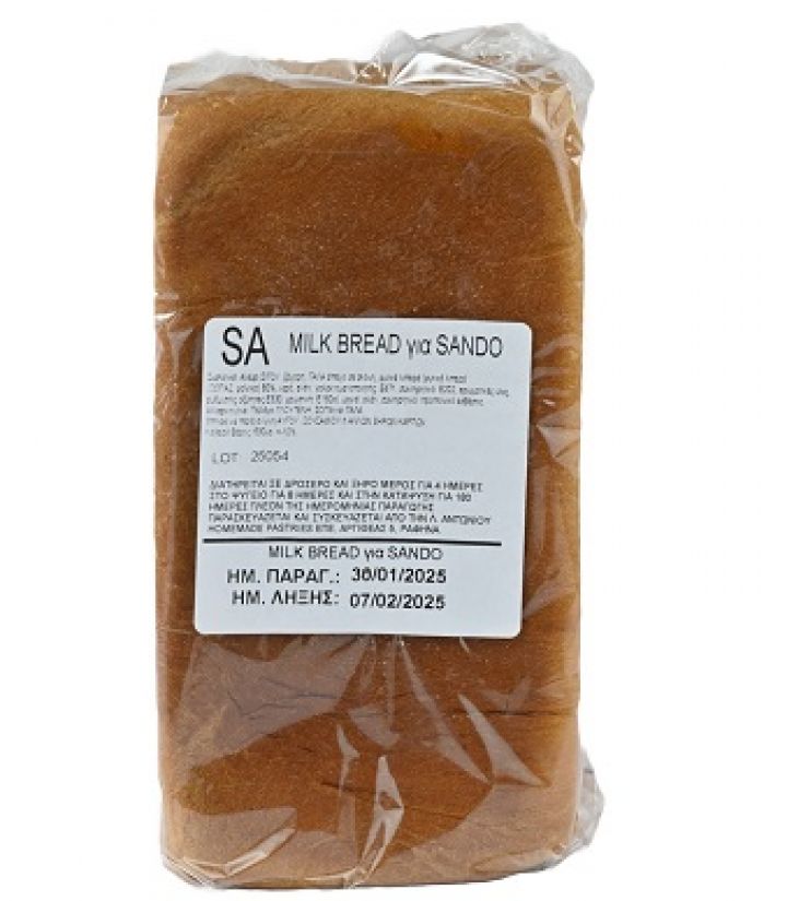 LOAF BREAD SANDO 630g