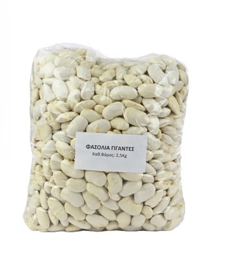GIANT BEANS 2,5Kg