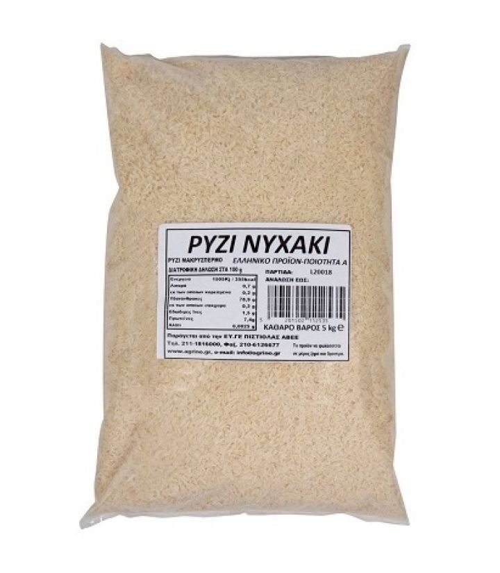 WHITE RICE NYCHAKI 5Kg