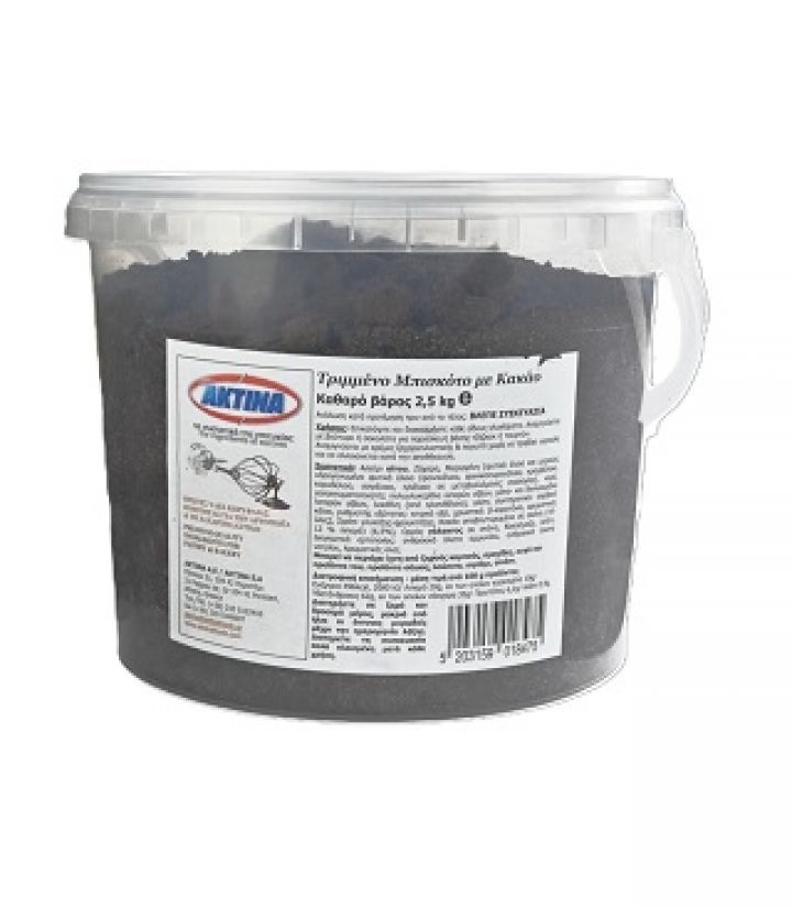 ΜΠΙΣΚΟΤΟ ΜΕ ΚΑΚΑΟ ΤΡΙΜΜΕΝΟ ΑΚΤΙΝΑ 2,5Kg