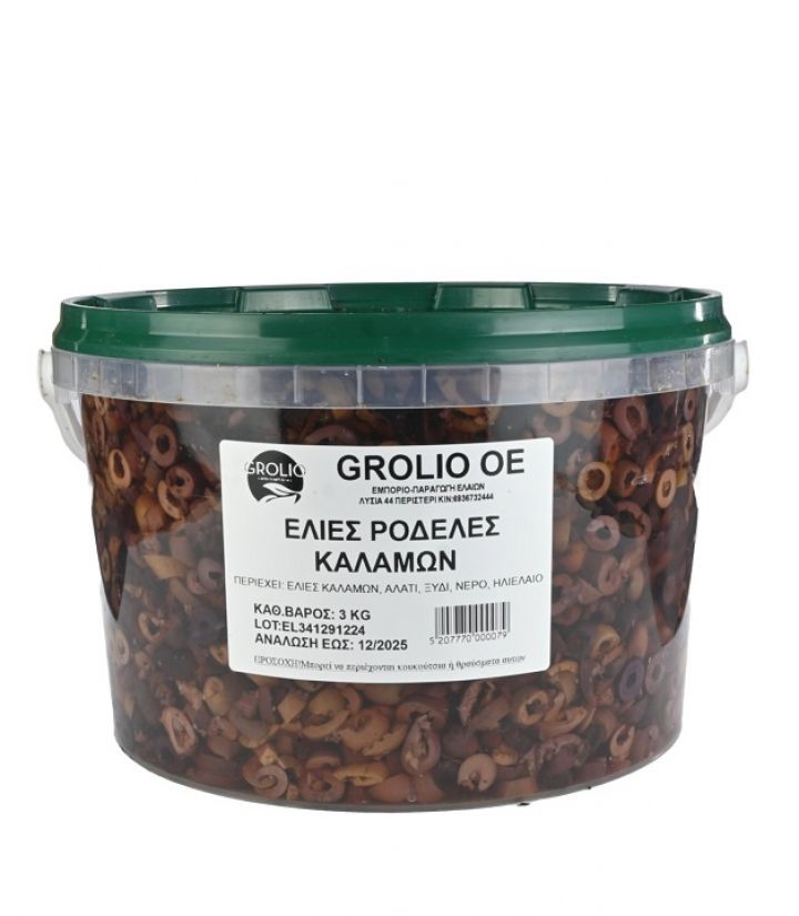 ΕΛΙΕΣ ΚΑΛΑΜΩΝ ΡΟΔΕΛΕΣ GROLIO 3Kg