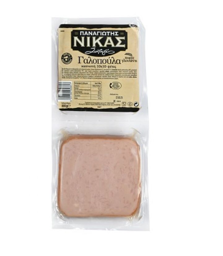 SMOKED TURKEY IN SLICES SYN.P.NIKAS 800gr