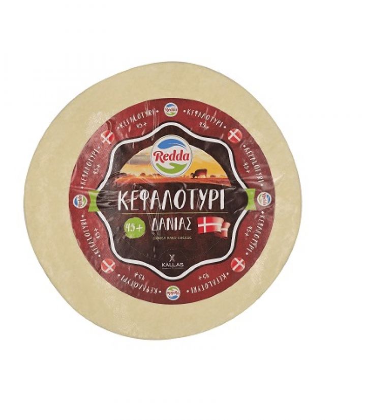 ΚΕΦΑΛΟΤΥΡΙ 45% REDDA 8Kg