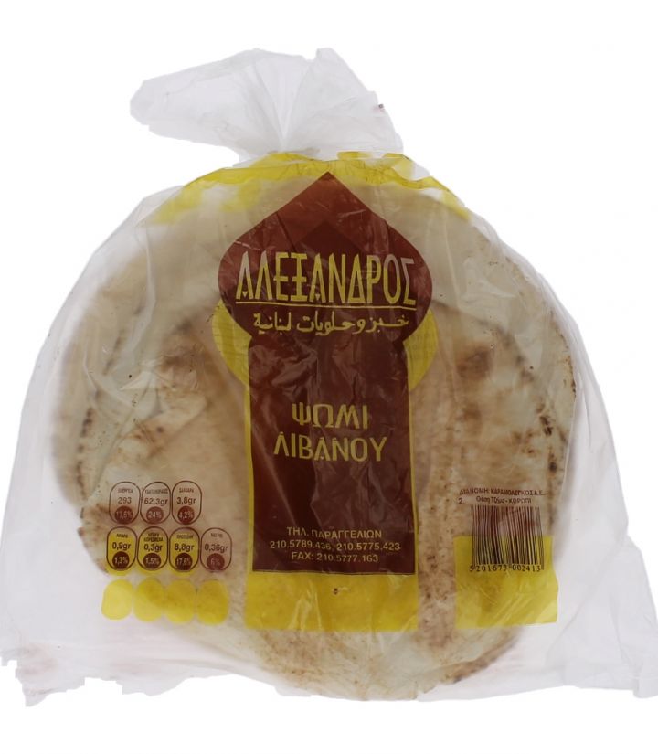 ARABIC BREAD No5 27cm ALEXANDROS (6pcs)