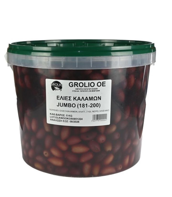 ΕΛΙΕΣ ΚΑΛΑΜΩΝ JUMBO GROLIO 5Kg