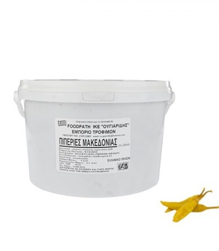 ΠΙΠΕΡΙΕΣ ΜΑΚΕΔΟΝΙΑΣ 2,5Kg