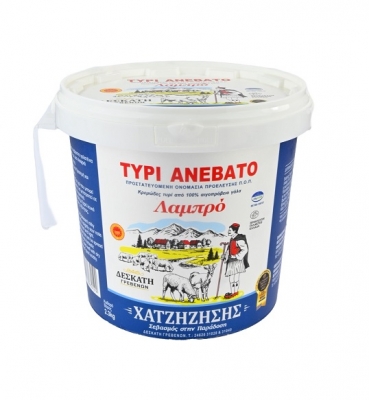 ΑΝΕΒΑΤΟ ΤΥΡΙ Π.Ο.Π. ΓΡΕΒΕΝΩΝ ΧΑΤΖΗΖΗΣΗΣ 2,3Kg