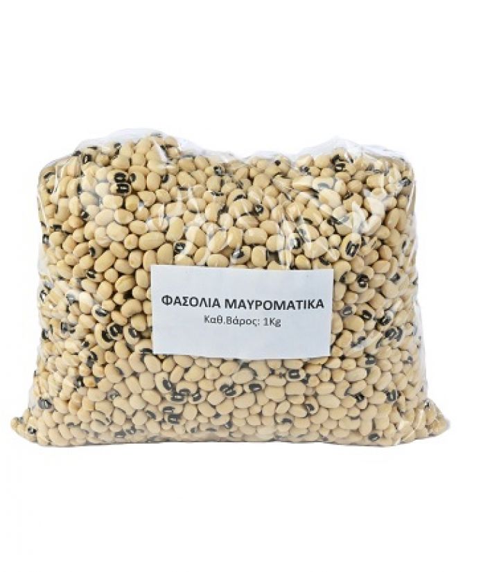 ΦΑΣΟΛΙΑ ΜΑΥΡΟΜΑΤΙΚΑ 1Kg